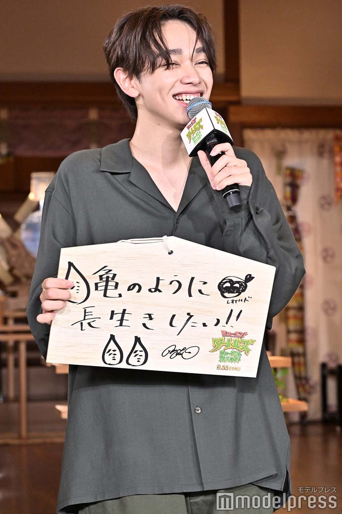 宮世琉弥(C)モデルプレス