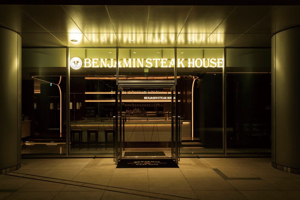 ベンジャミン ステーキハウス 東京ガーデンテラス紀尾井町／画像提供：オーイズミフーズ