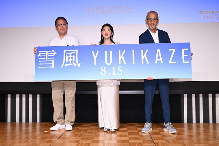小滝祥平プロデューサー、田中麗奈、上柳昌彦(C)2025 Yukikaze Partners.