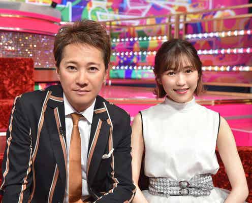 舞祭組らが豪華コラボ 「UTAGE!」出演者&企画発表