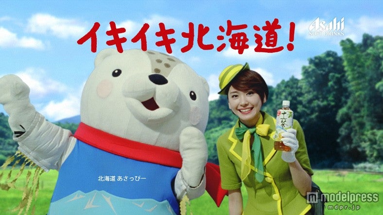 新垣結衣／新CM「アサヒ 十六茶 イキイキ登場」編（北海道版）