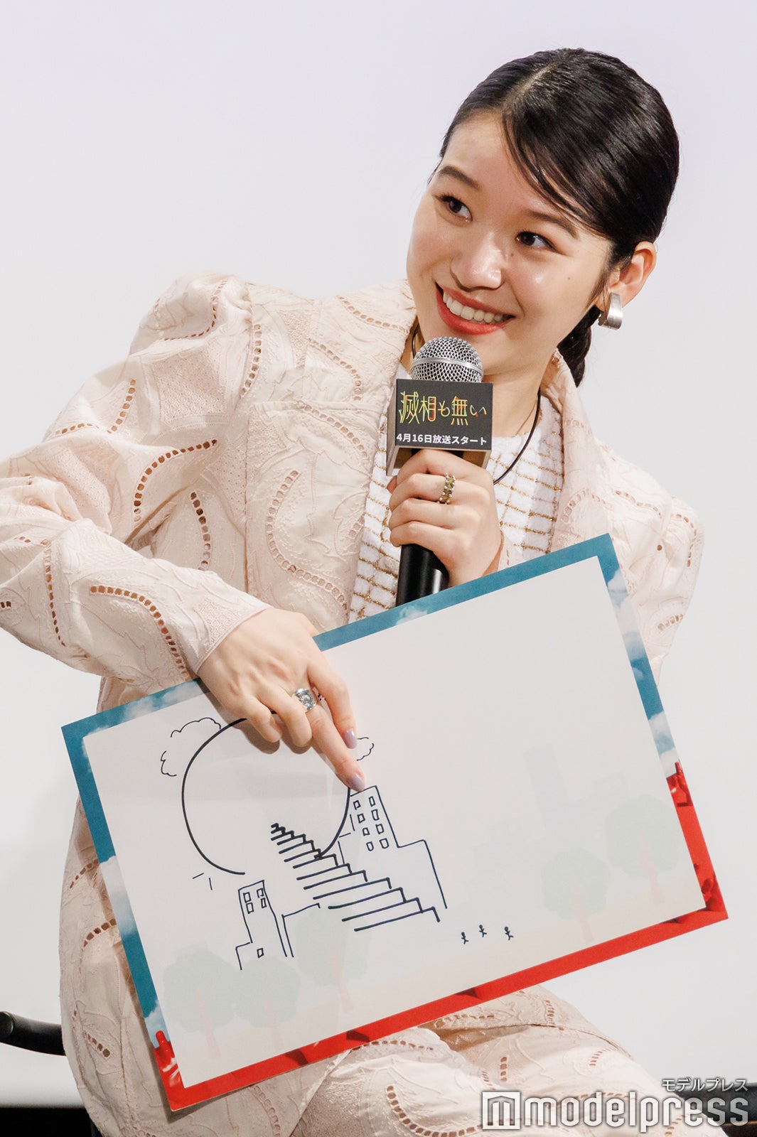 森田想（C）モデルプレス