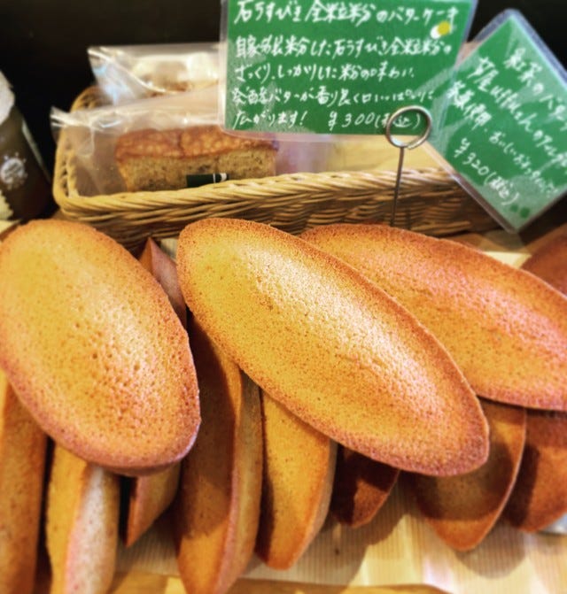 【大阪・パン巡り】パン好きエディターが見つけた、リピートしたい大阪のパン屋さん。「パンデュース」編