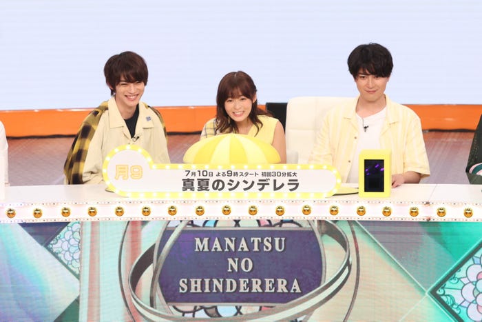神尾楓珠、森七菜、間宮祥太朗(C)フジテレビ
