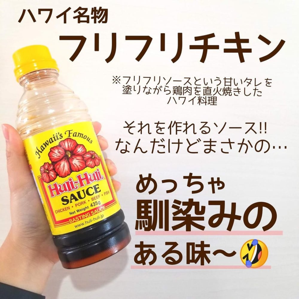 さっすがカルディさん マニア絶賛 何でも美味しくなる 魔法のソース があるんです モデルプレス