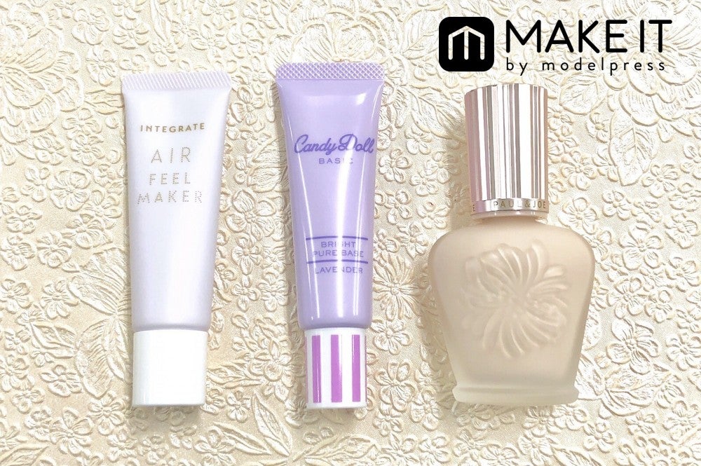 黄くすみを飛ばすならラベンダー下地 (C)メイクイット