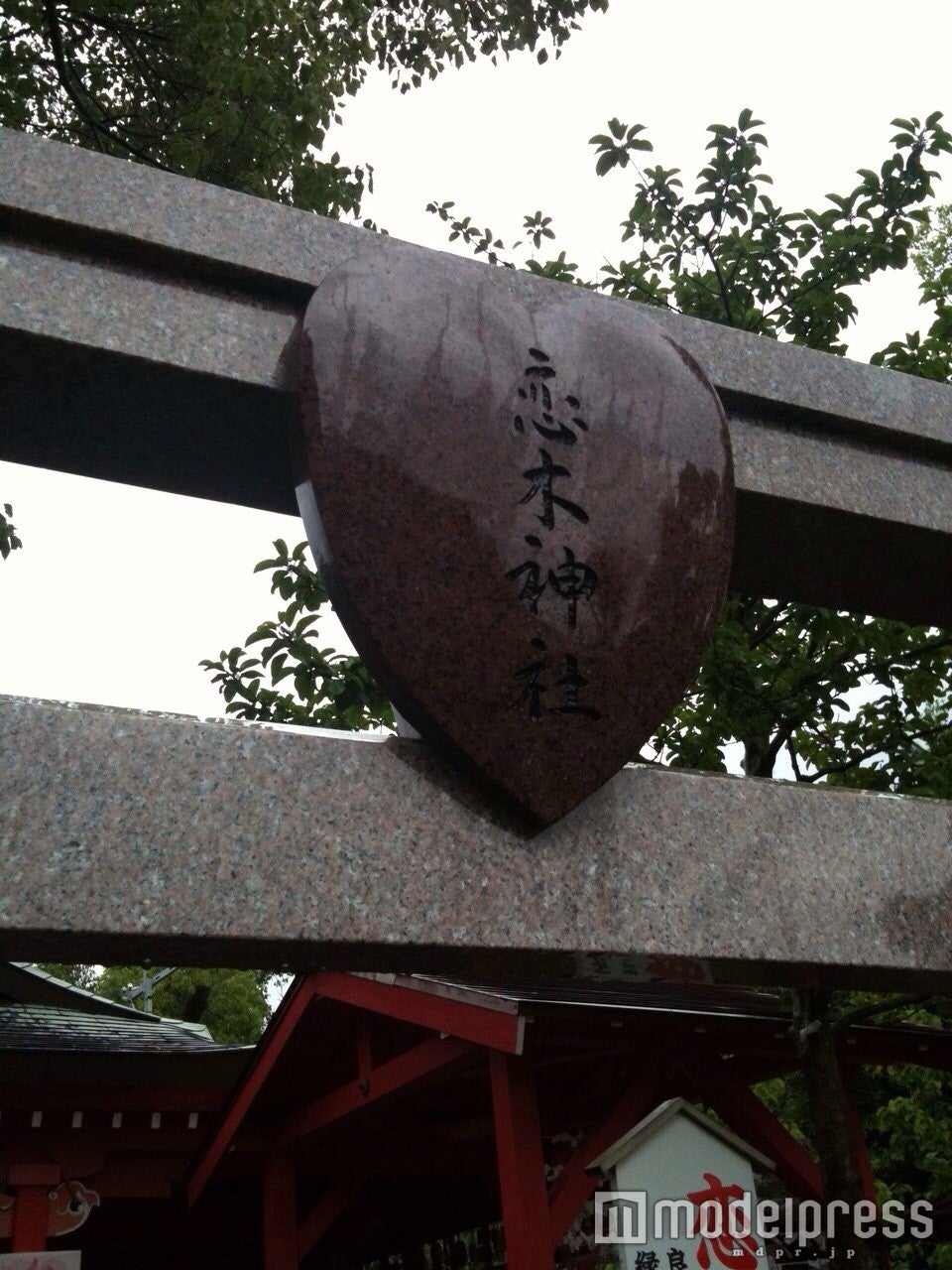 恋木神社の鳥居（C）モデルプレス