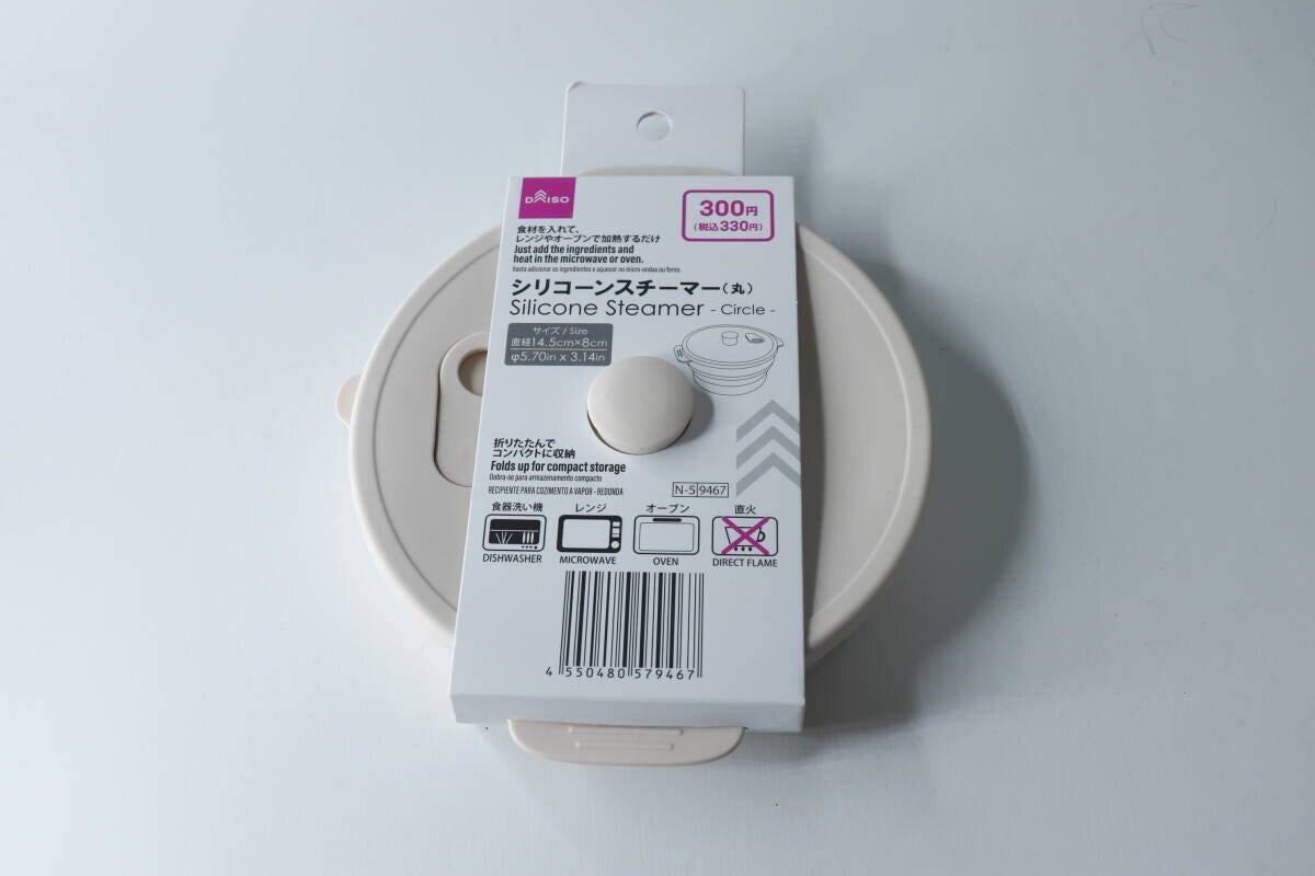 ダイソーシリコンスチーマー丸のパッケージ