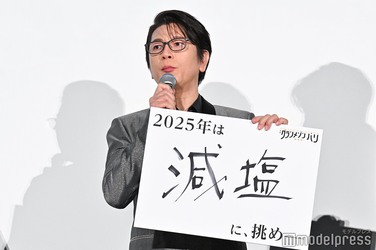 及川光博（C）モデルプレス