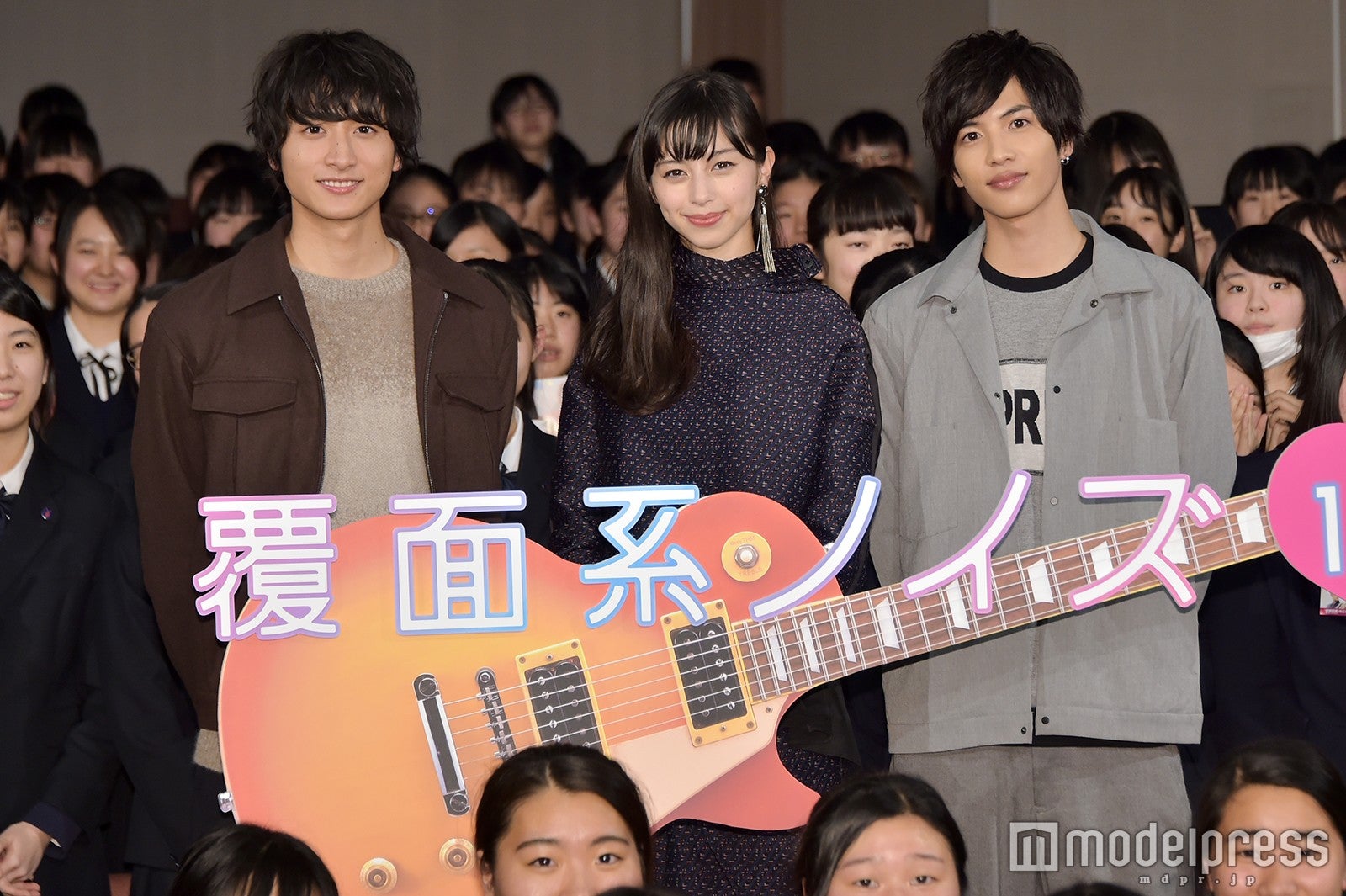 小関裕太、中条あやみ、志尊淳（C）モデルプレス