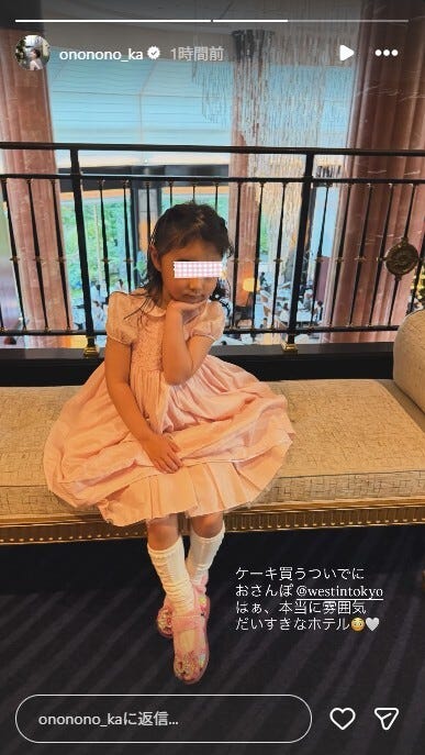 おのののかInstagramストーリーズより
