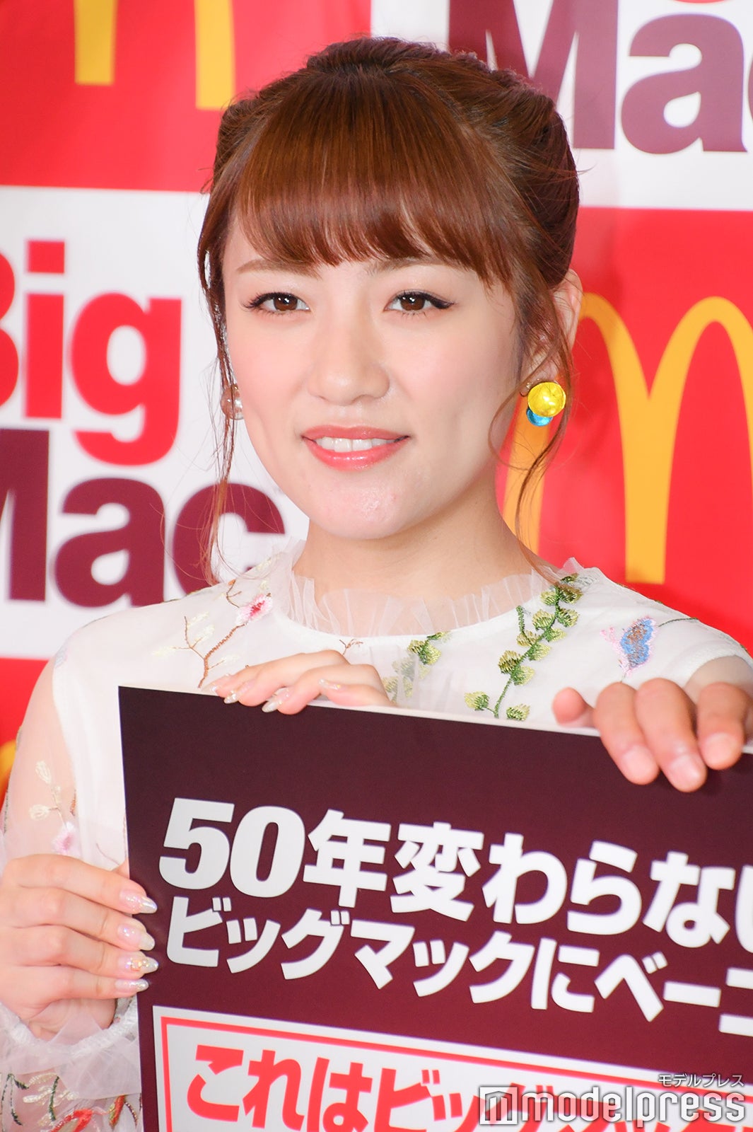 高橋みなみ （C）モデルプレス