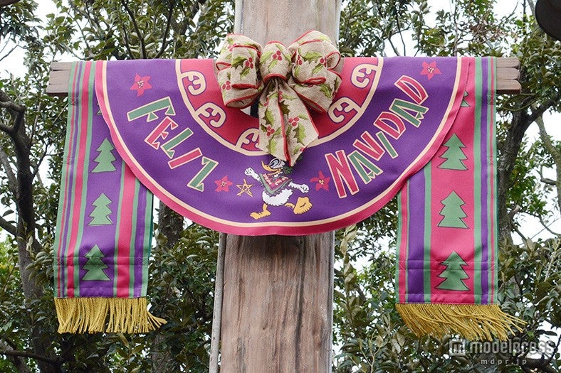 「フィエスタ・デ・ラ・ルース」