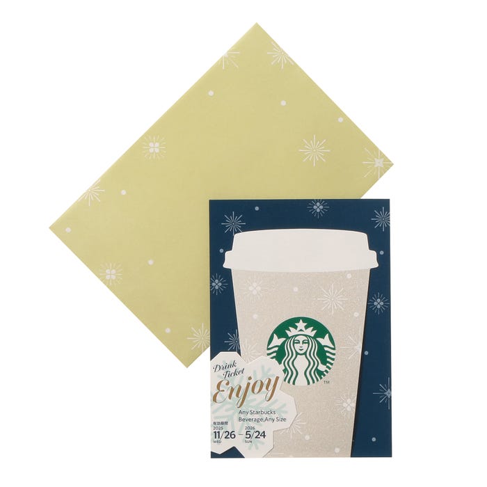 ホリデー2025ビバレッジカードシャンパンゴールド(提供写真)