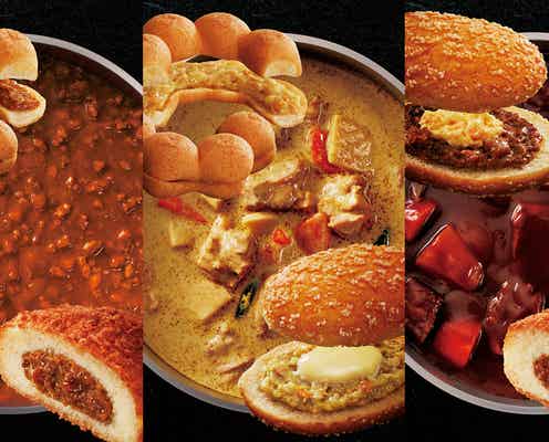 ポン・デ・リングもカレー味に!ミスド新作「ドーナツカレー」はキーマ・グリーン・欧風の本格派