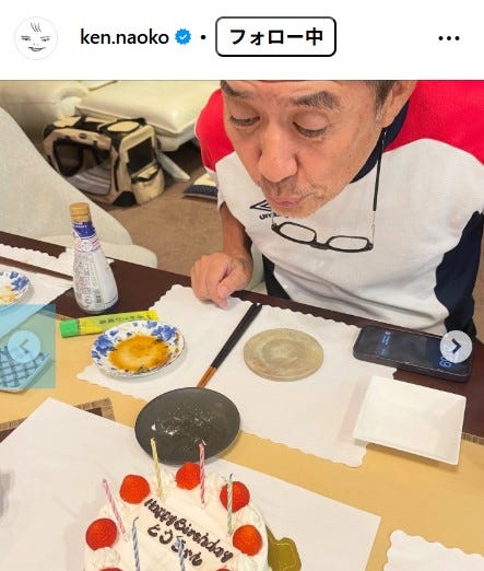 研ナオコInstagramより