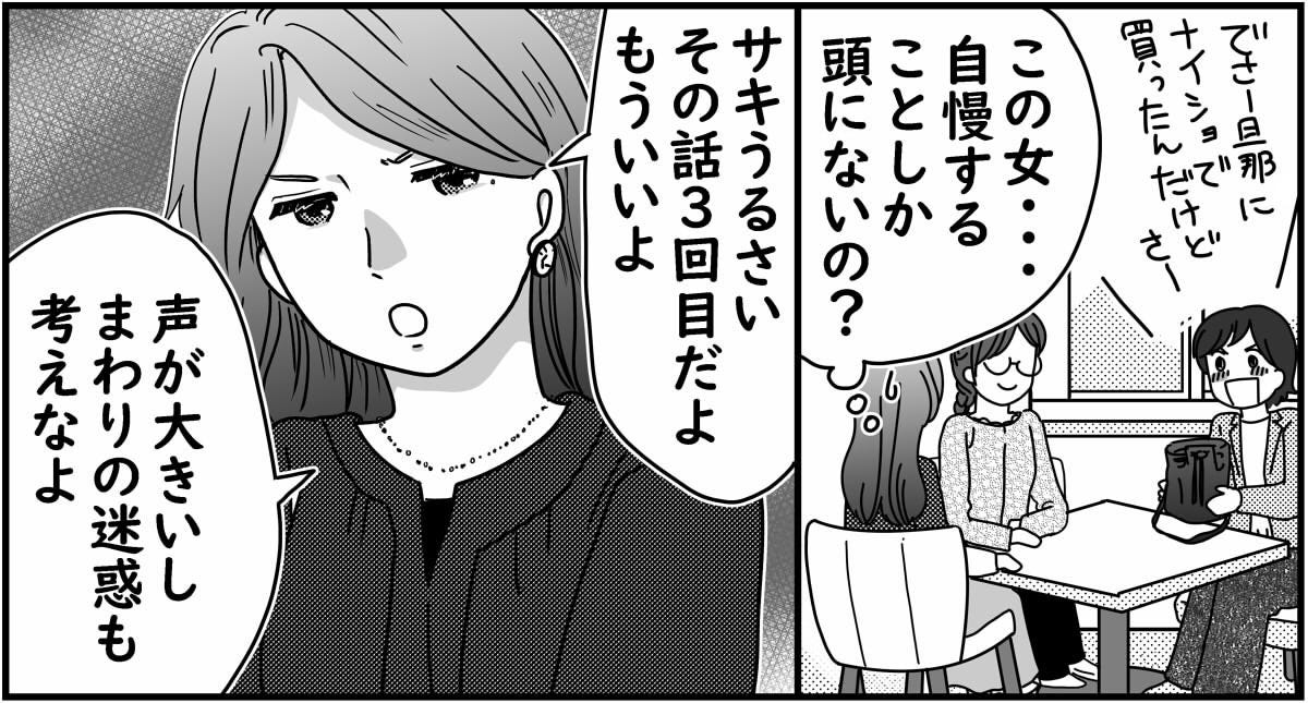 8-6