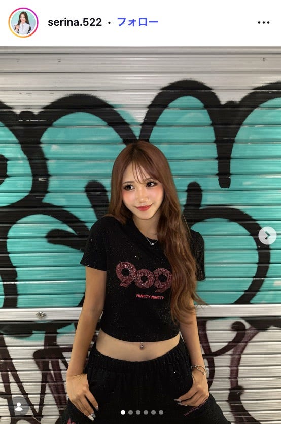 佐藤芹菜Instagramより