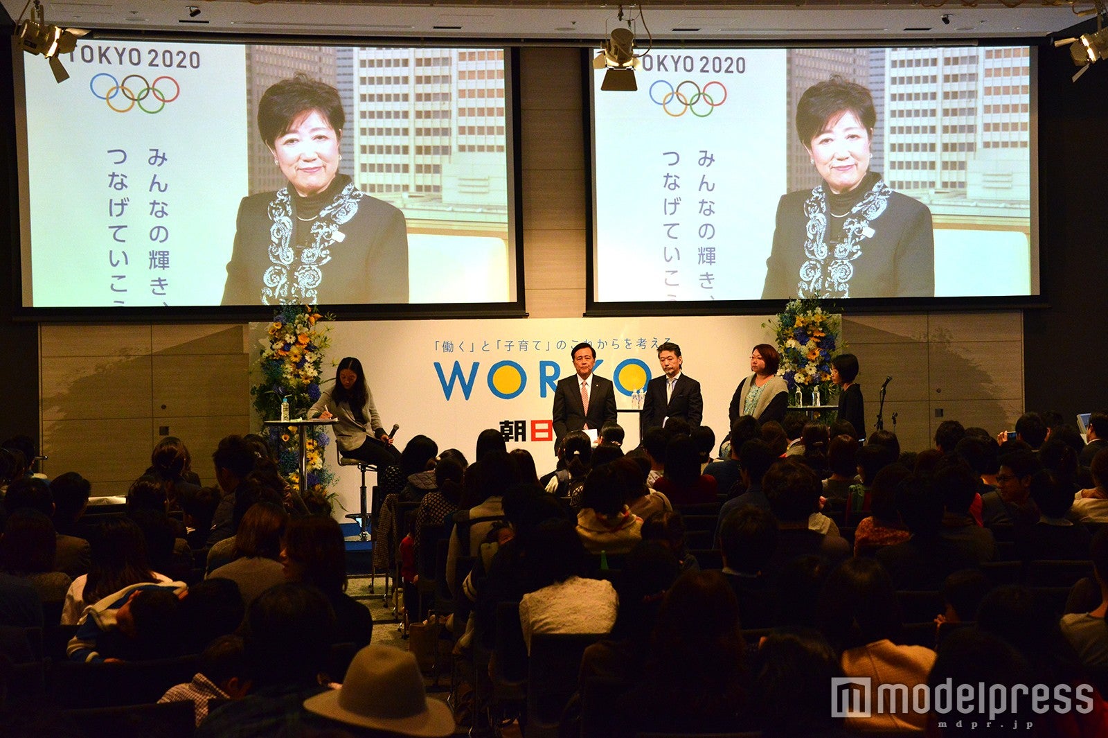 「WORKO！2016」の様子（C）モデルプレス