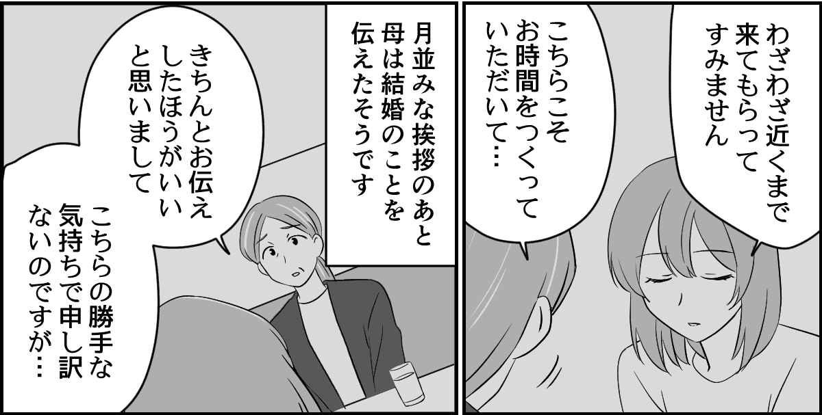4-1_3
