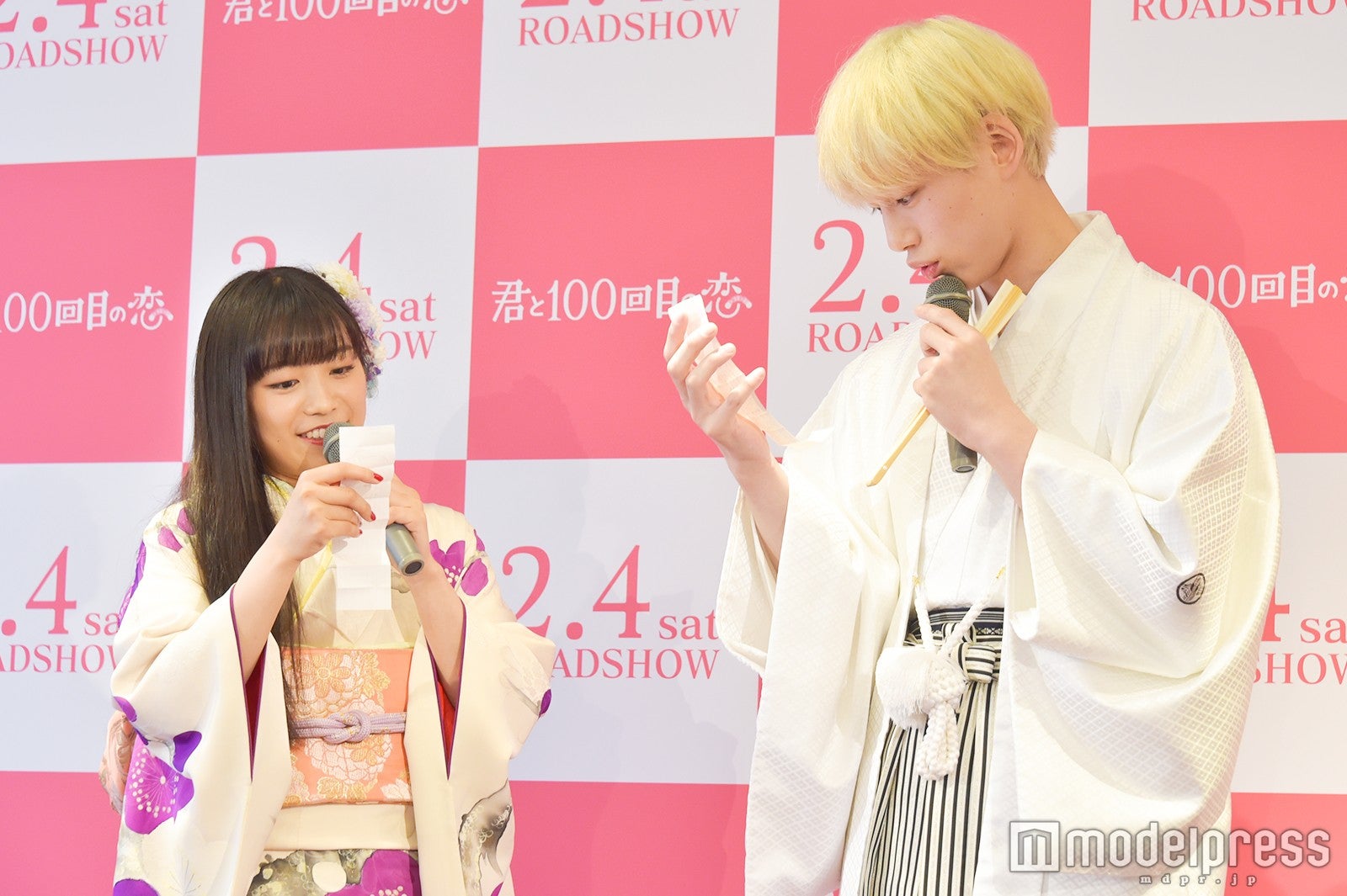 “恋みくじ”の結果は…？miwa、坂口健太郎 （C）モデルプレス