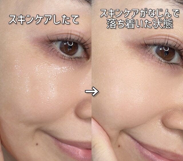 スキンケアは早めに済ませておく