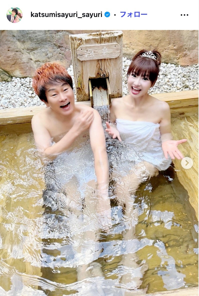 さゆりInstagramより