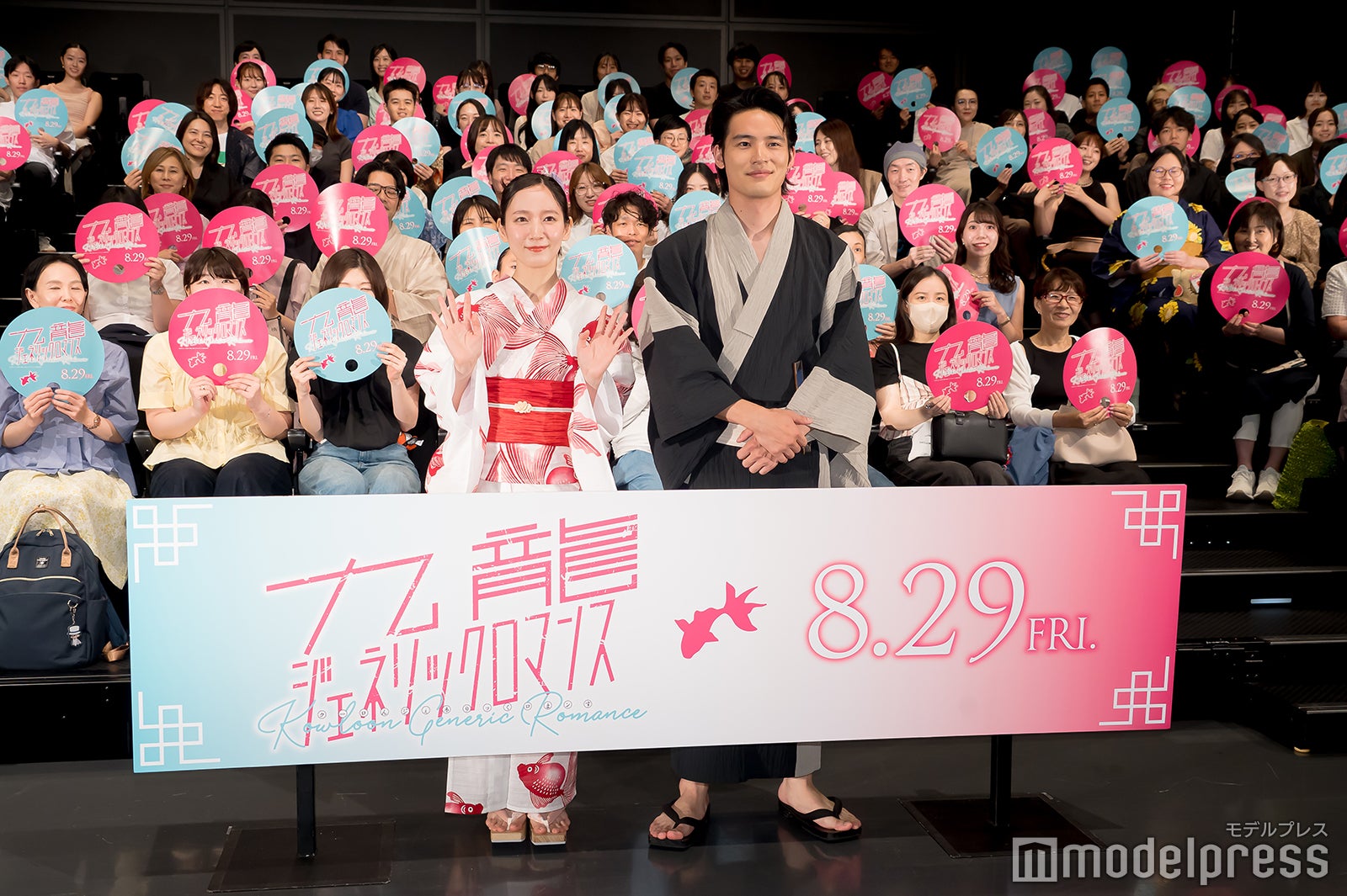 吉岡里帆、水上恒司（C）モデルプレス