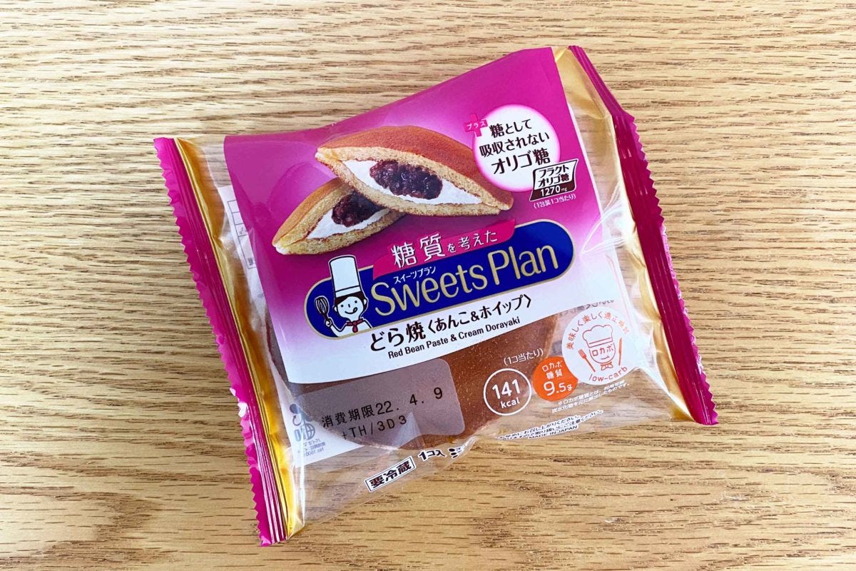 モンテール「スイーツプラン」