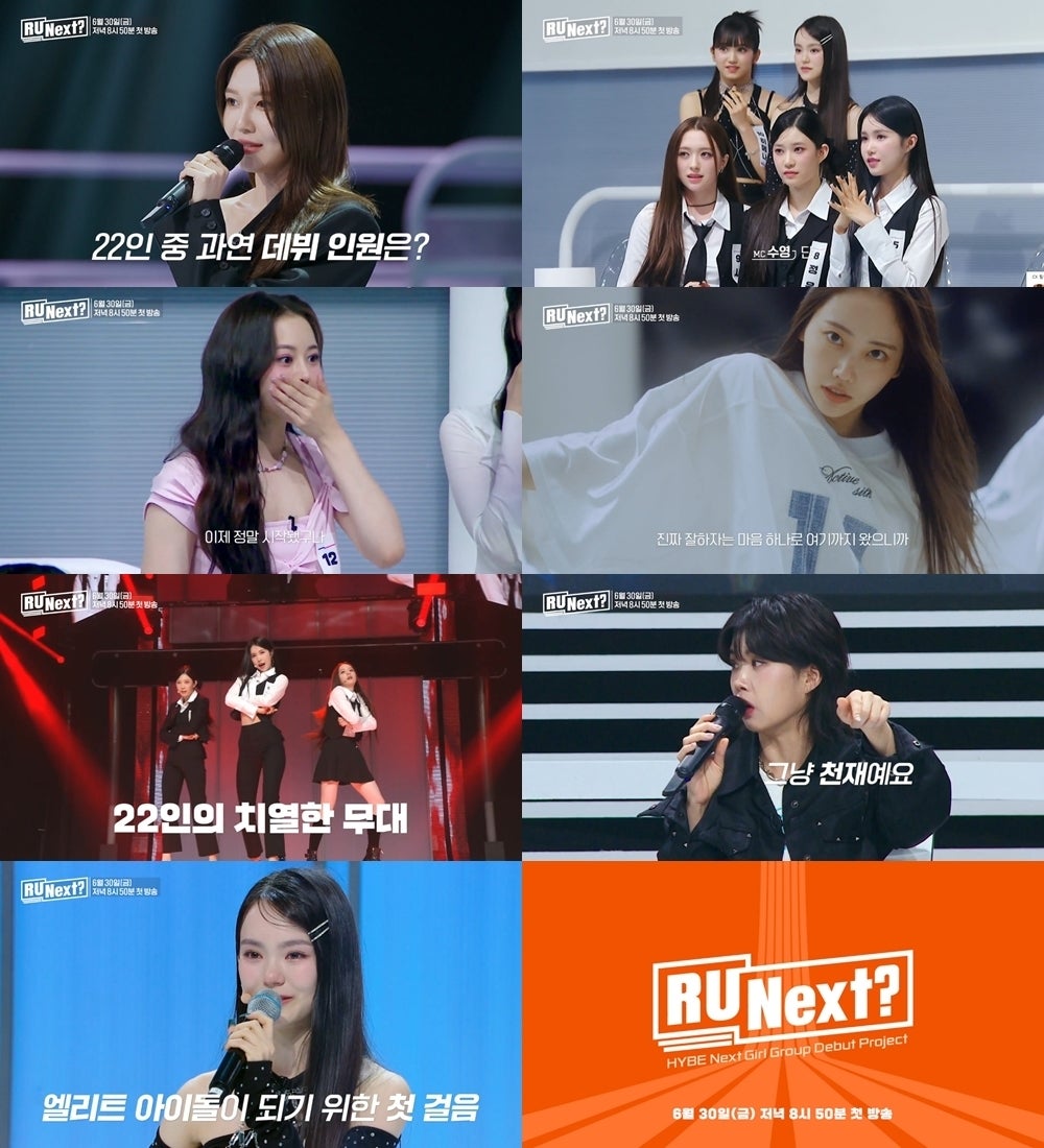 HYBE新サバイバル「R U Next？」予告映像公開でデビュー人数に言及 第1回投票開始