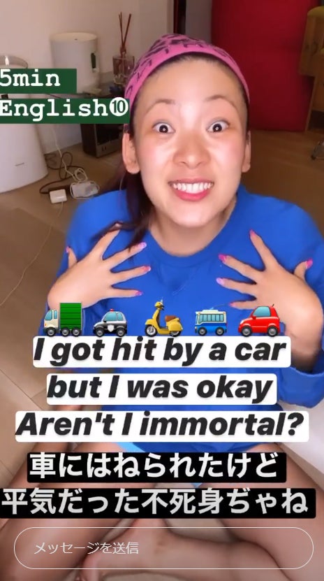 5分イングリッシュより（提供写真）