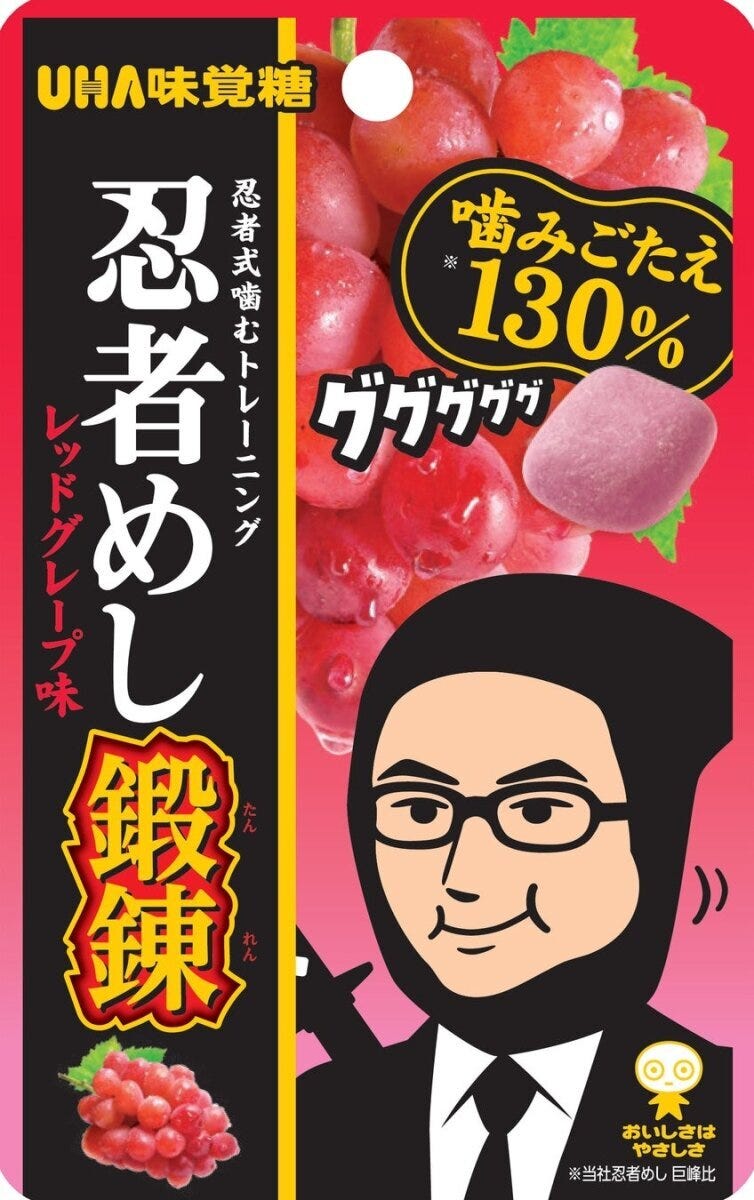 UHA味覚糖「忍者めし鍛錬