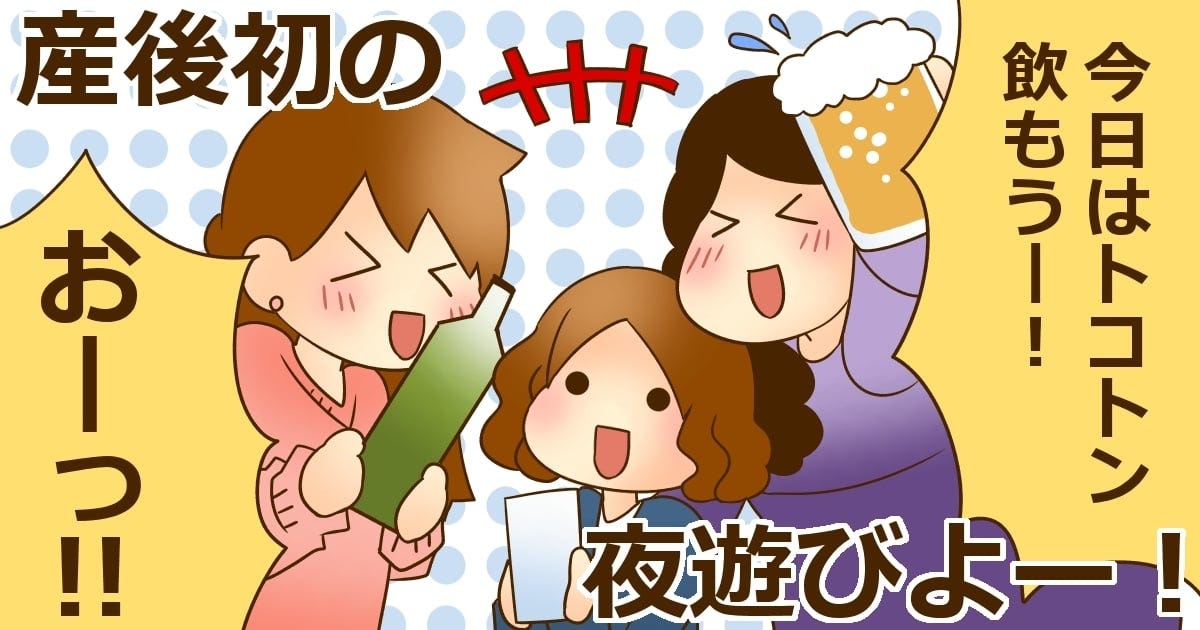 020_息抜きご褒美_Ponko