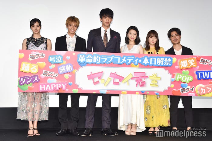 (左から)新川優愛、佐藤大樹、竹内涼真、浜辺美波、川栄李奈、月川翔監督(C)モデルプレス
