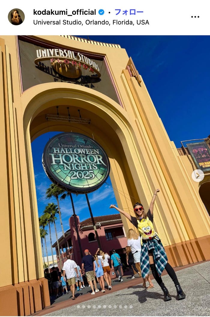 倖田來未Instagramより