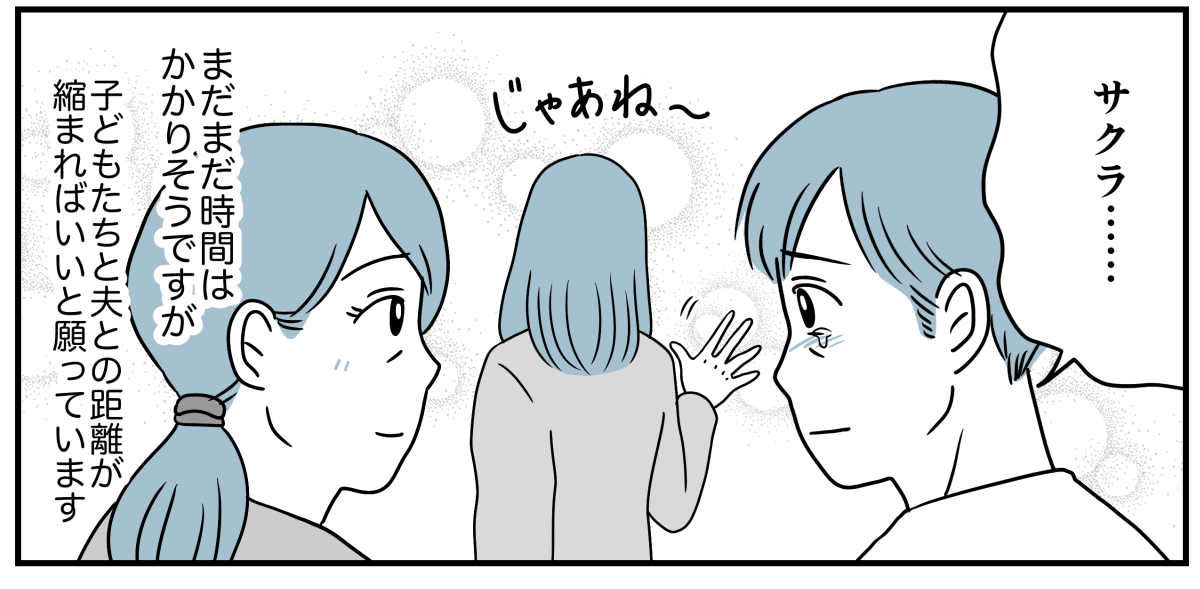 9_4_2