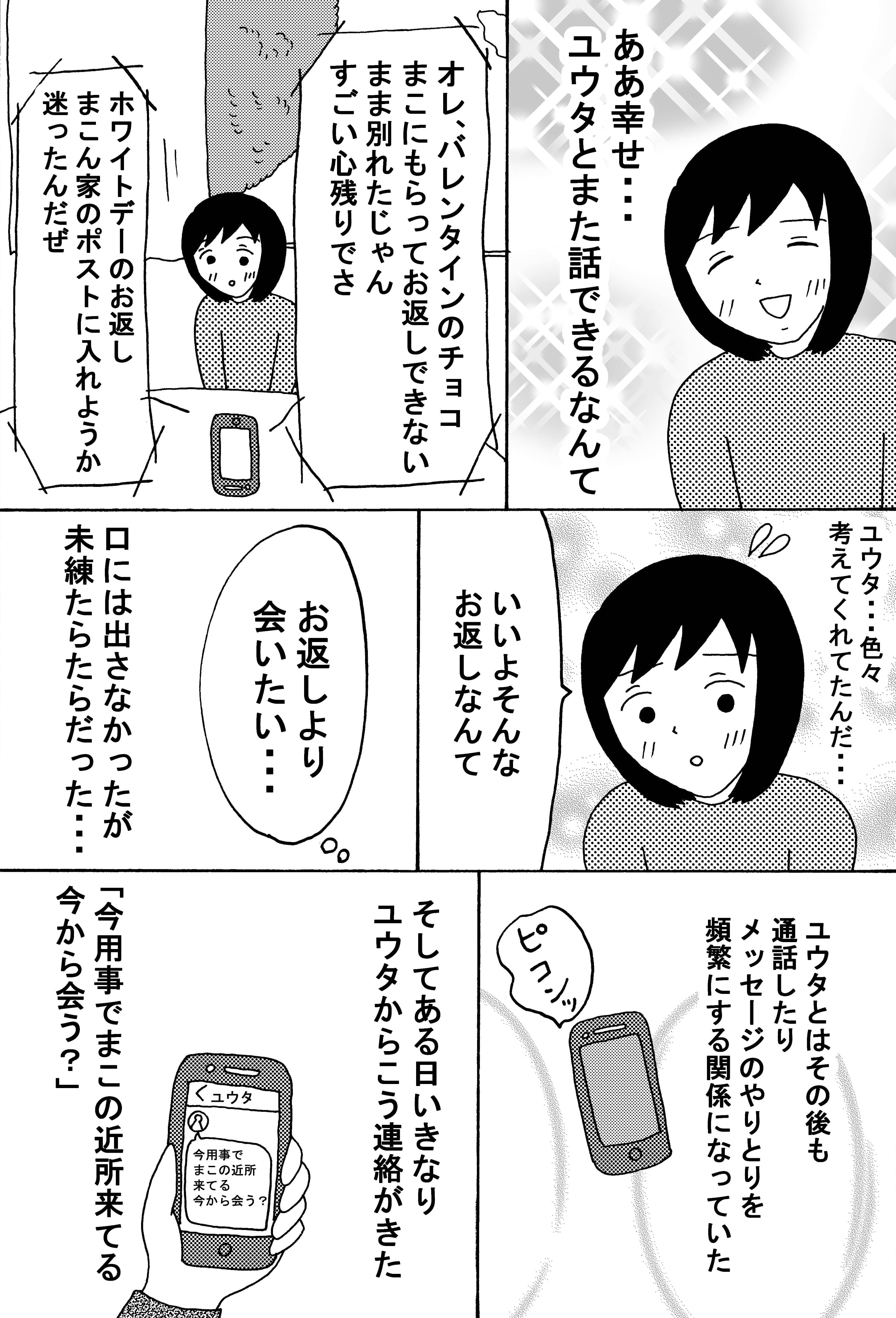 漫画