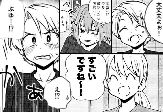 義母「まだ大丈夫！」破水した嫁を【2時間】放置！？しかし病院で⇒助産師「すごいですね～！」義母「え！？ぶゆ…！？」大恥をかいたワケ