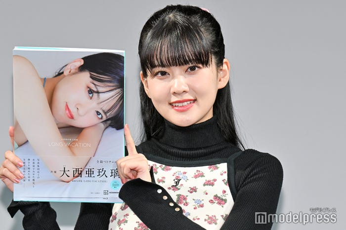 大西亜玖璃(C)モデルプレス