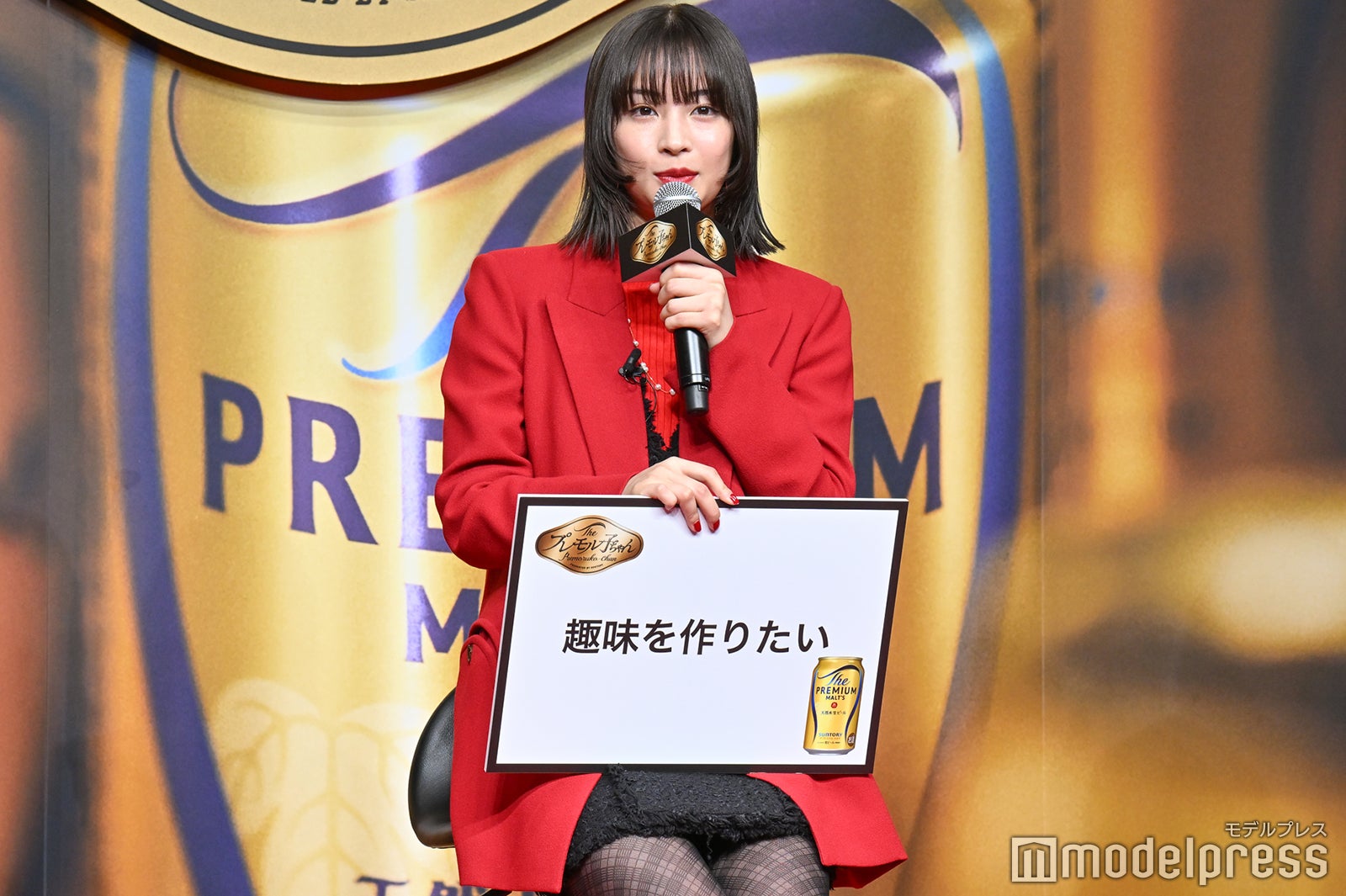 広瀬すず（C）モデルプレス