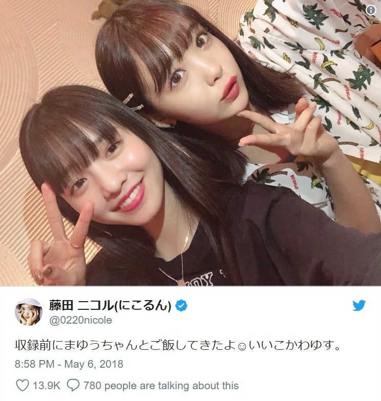 藤田ニコル＆横田真悠に“姉妹説”浮上 レア2ショット公開で「やっぱり似てる」の声相次ぐ