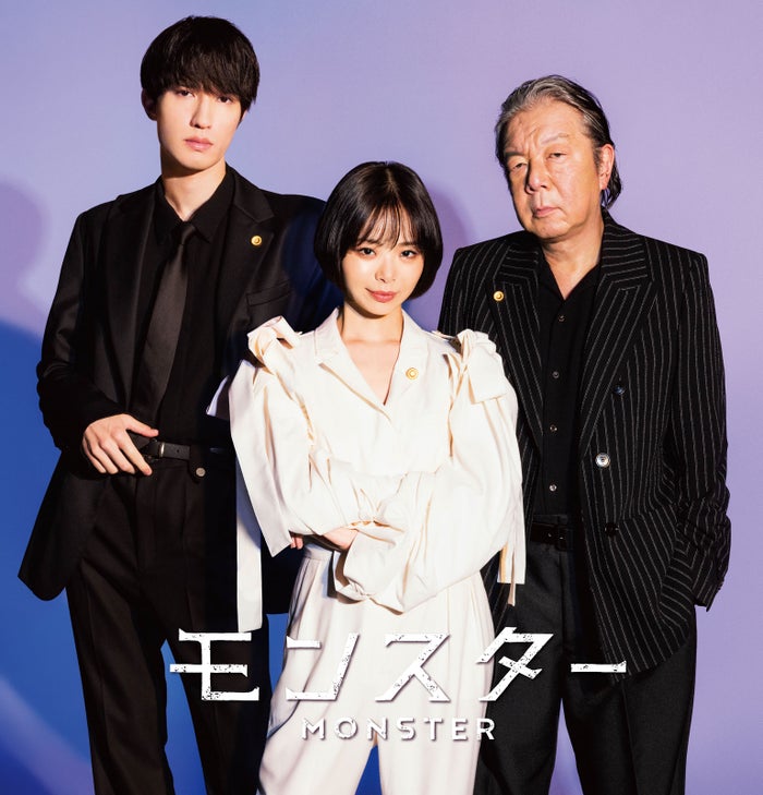 SixTONESジェシー、初の弁護士役 古田新太は趣里の父親役で「モンスター」出演決定