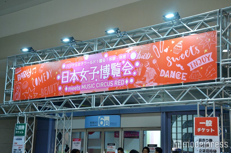 画像7 8 板野友美 へそ出し 網タイツのsexyコーデでライブパフォーマンス 最新アルバム楽曲を続々披露 セットリスト モデルプレス 画像7 8 板野友美 へそ出し 網タイツのsexyコーデでライブパフォーマンス 最新アルバム楽曲を続々披露 セットリスト モデルプレス