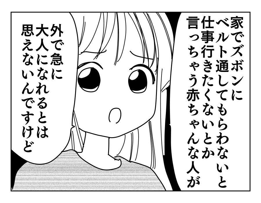 15-4