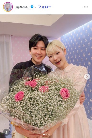うじたまいInstagramよりうじたまい(C)モデルプレス
