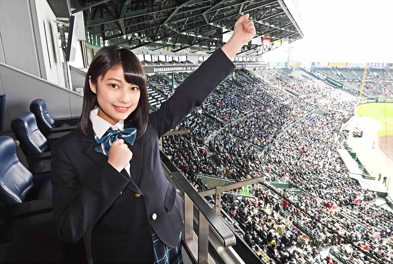 「国民的美少女コンテスト」出身の玉田志織、センバツに興奮　制服姿でエール