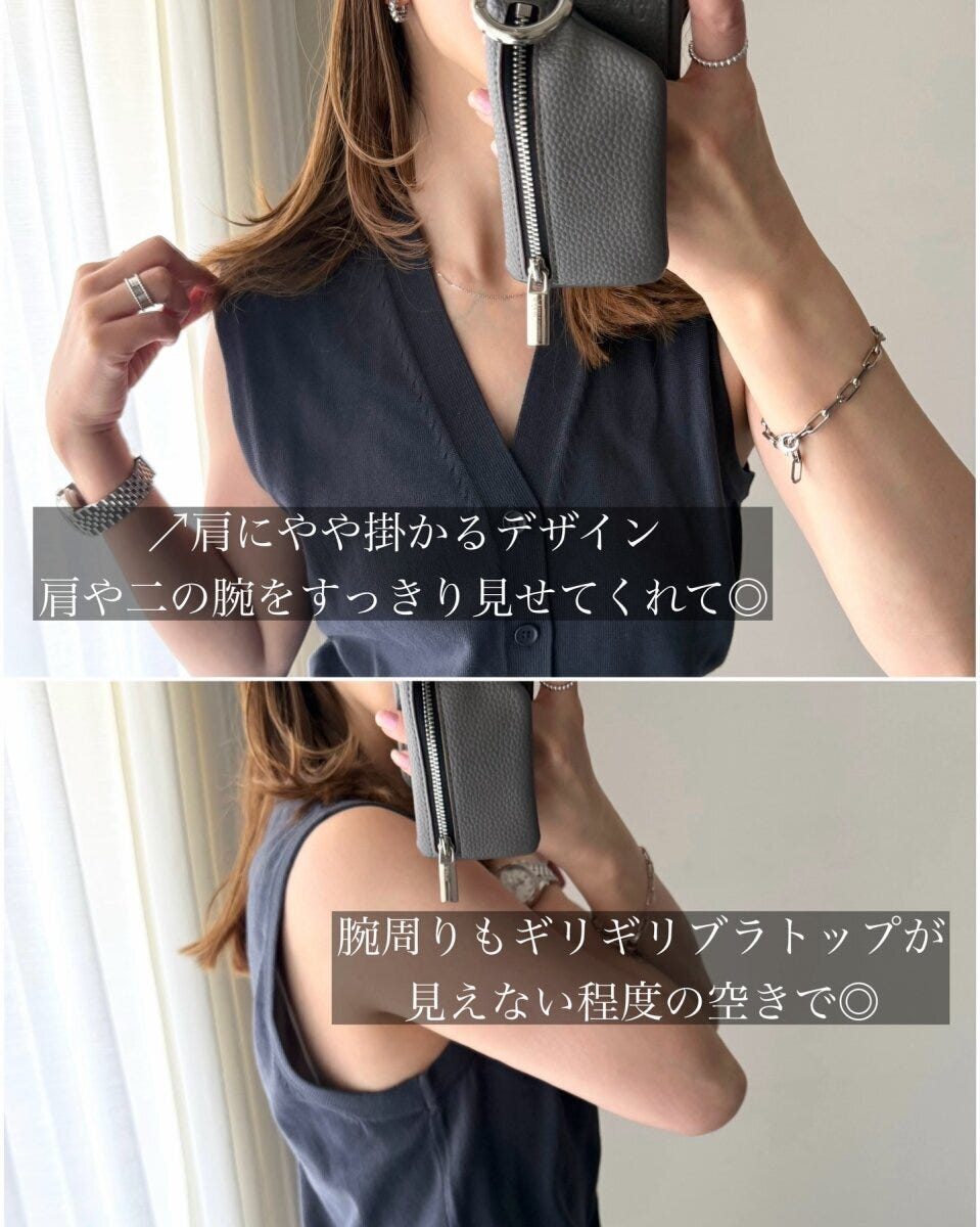 ユニクロユーのウォッシャブルボタンダウンニットベスト腕まわり