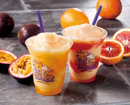 コーヒービーン、パッションフルーツ&ブラッドオレンジの爽やかフローズンドリンク登場
