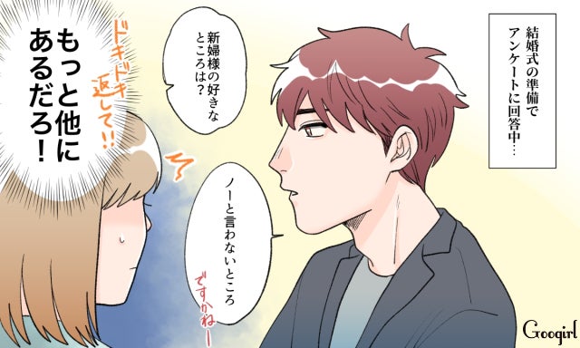 私の好きなところは 旦那に言われてムカついたセリフ モデルプレス 私の好きなところは 旦那に言われてムカついたセリフ モデルプレス