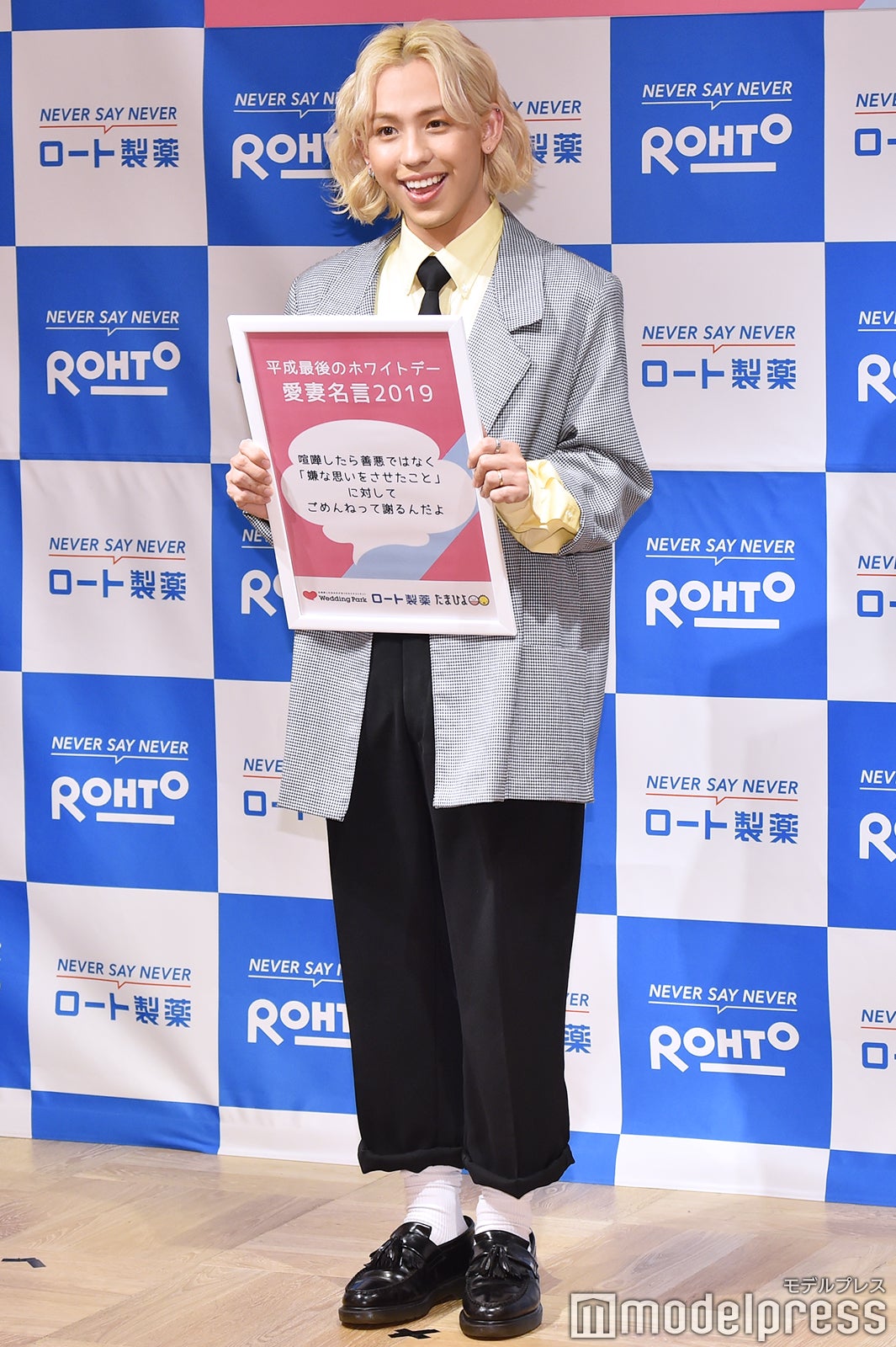 りゅうちぇる （C）モデルプレス